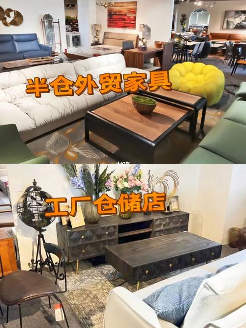 家具采购信息发布平台-家具采购信息发布平台有哪些