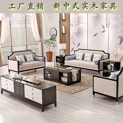 山东新中式家具厂家-山东新中式家具厂家主要在哪个城市