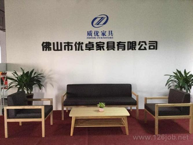 广东佛山家具厂家地址-广东佛山家具厂家地址在哪里