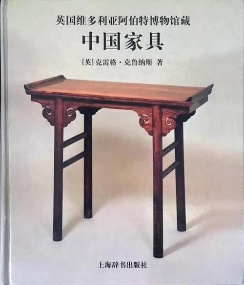 明清时期家具特点-明清时期家具特点论文结尾怎么写