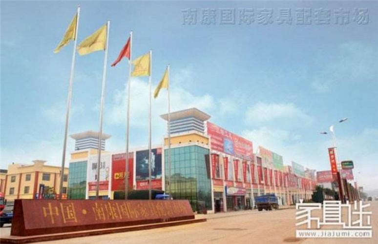 江西南康家具批发厂家 批发市场-江西南康家具批发厂家 批发市场地址