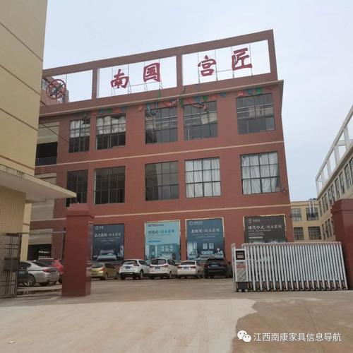 江西南康家具生产基地-江西南康家具生产基地在哪里