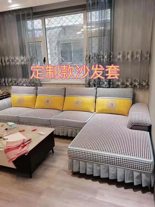 沙发套子图片大全新款-沙发套子图片大全新款定做