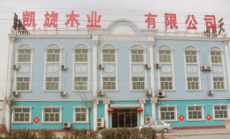 河北廊坊十大木业厂家-河北廊坊十大木业厂家招工