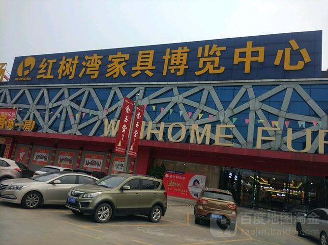 海珠区家具城-海珠区家具城有哪些