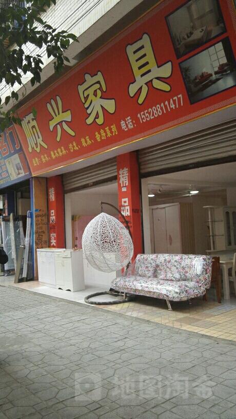 顺兴家具-顺兴家具有限公司