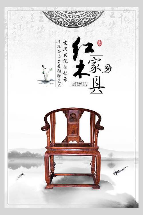 红木家具广告词-红木家具广告词经典