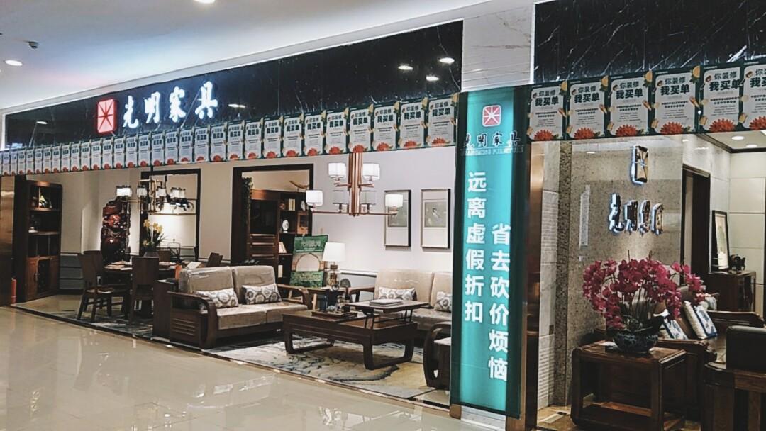 遂宁家具-遂宁家具市场在哪里