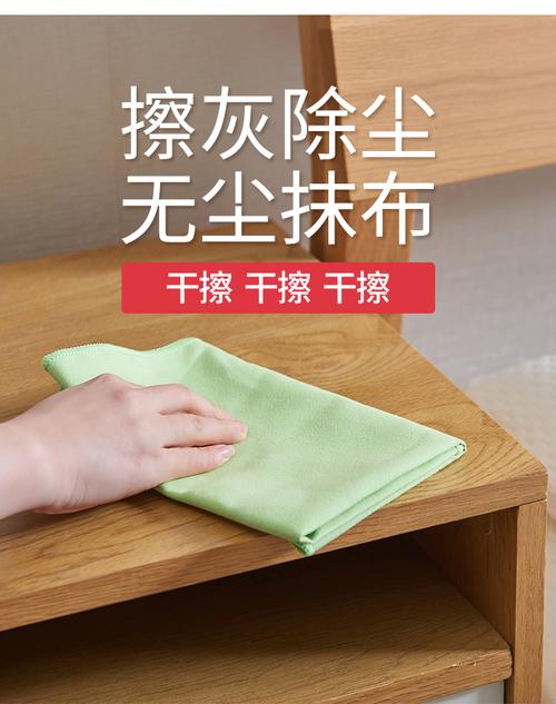 擦家具-擦家具用什么擦干净并且不留灰尘