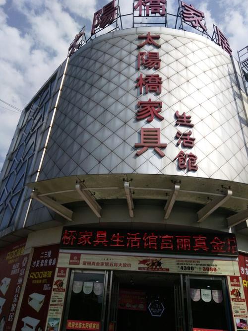 岳阳家具-岳阳家具市场在哪里