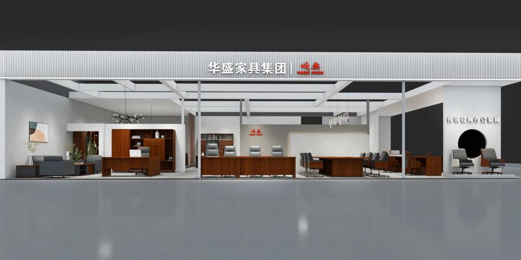 华盛家具-华盛家具集团官网