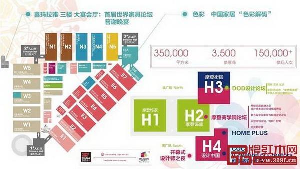 上海家具展-上海家具展会2024年时间表
