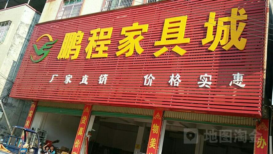 河源家具-河源家具批发市场在哪里