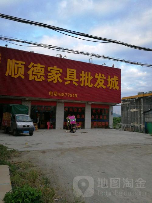 佛山家具厂-佛山家具厂家直销市场地址