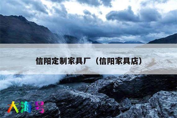 信阳家具厂-信阳家具厂最新招工