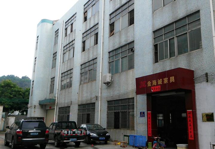 家具深圳有限公司-家具深圳有限公司地址