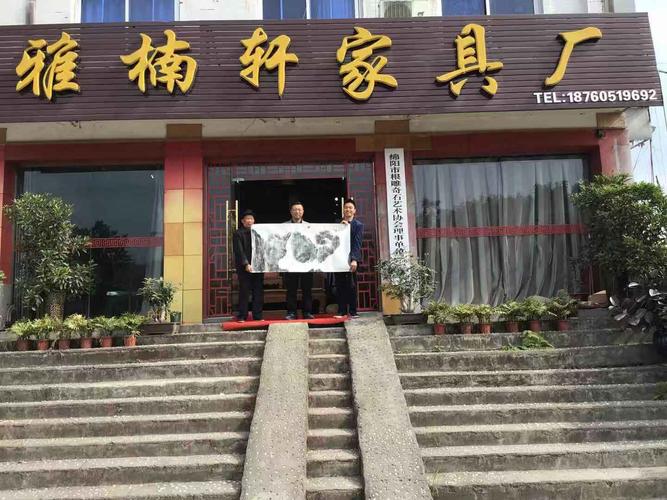 绵阳家具厂-绵阳家具厂集中在哪里