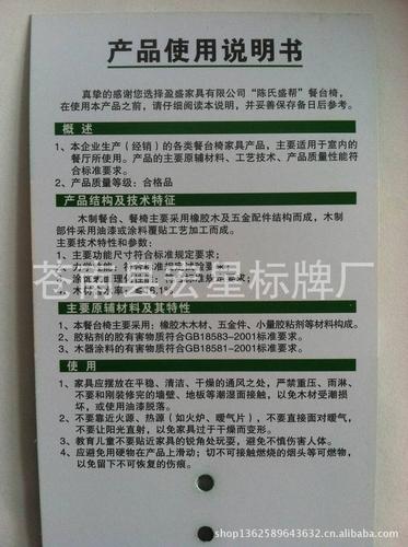 家具使用年限-家具使用年限标准