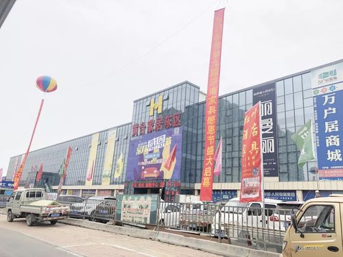 黄台家具批发市场位置-黄台家具批发市场位置在哪