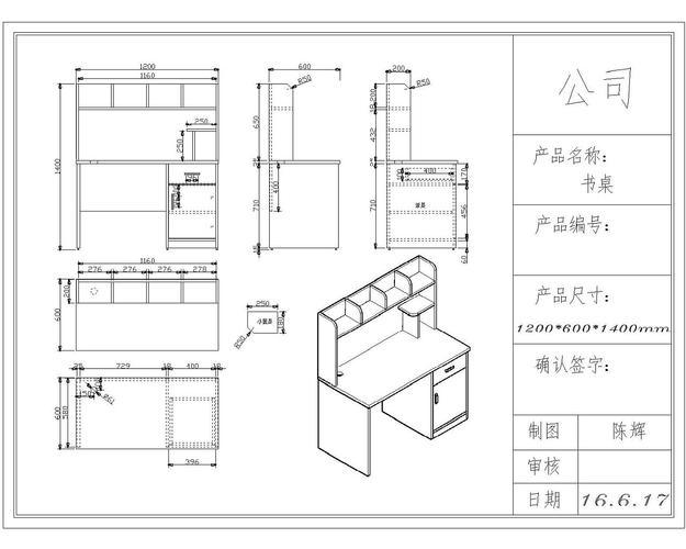 板式家具结构-板式家具结构图