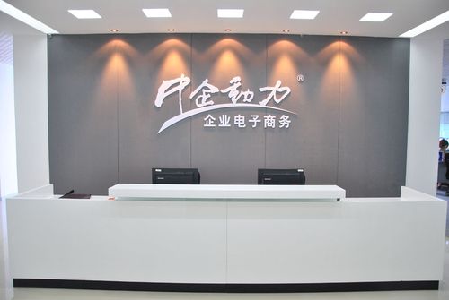 家具 中企动力-家具 中企动力技术支持