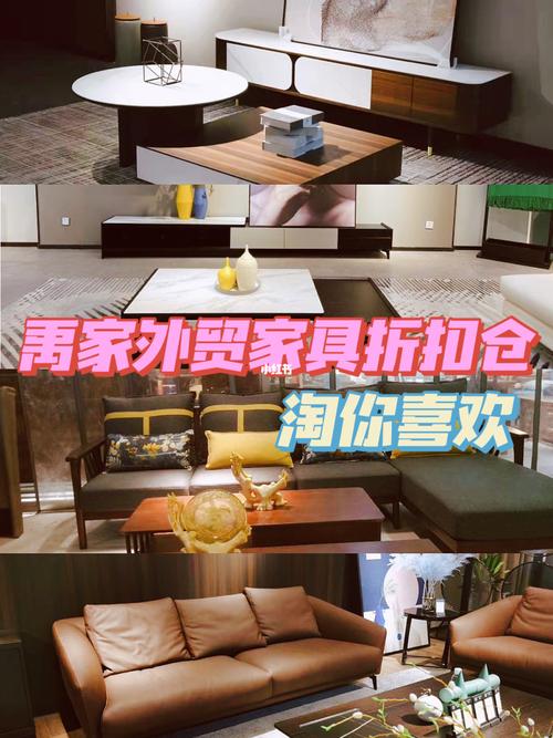 淘家具-淘家具上哪个网站
