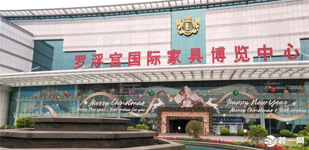 佛山罗浮宫家具城-佛山罗浮宫家具城在哪个地铁站