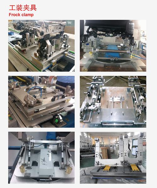 工装家具-工装夹具英文