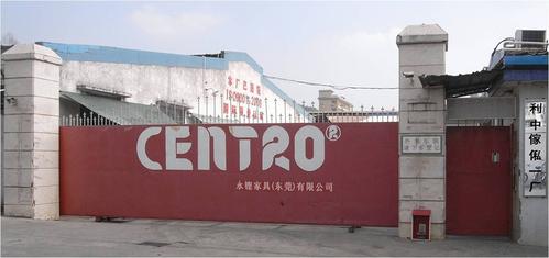 东莞市 家具有限公司-东莞市 家具有限公司地址