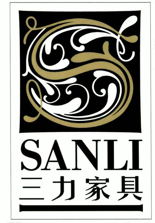 徐州三力家具-徐州三力家具售后服务电话