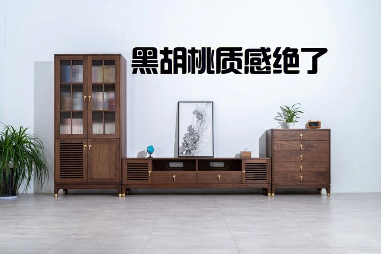 中国十大黑胡桃木家具-中国十大黑胡桃木家具品牌