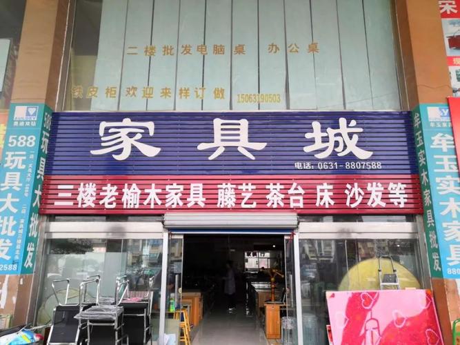 义乌家具市场-义乌家具市场在哪里