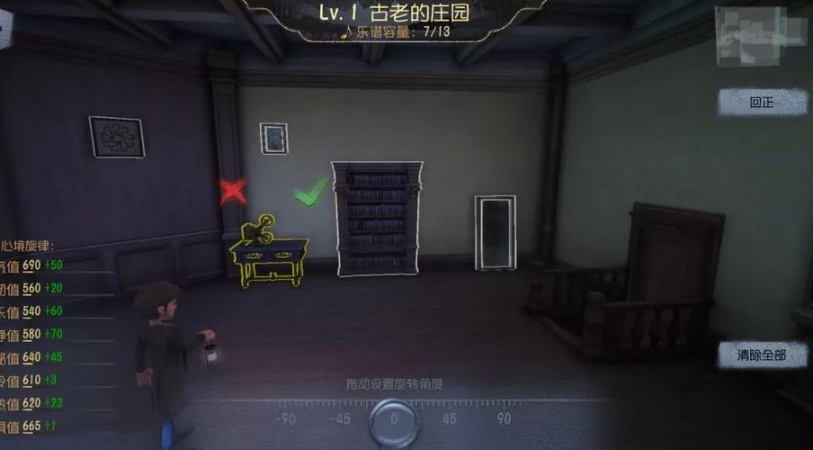 第五人格家具-第五人格家具权限怎么开放
