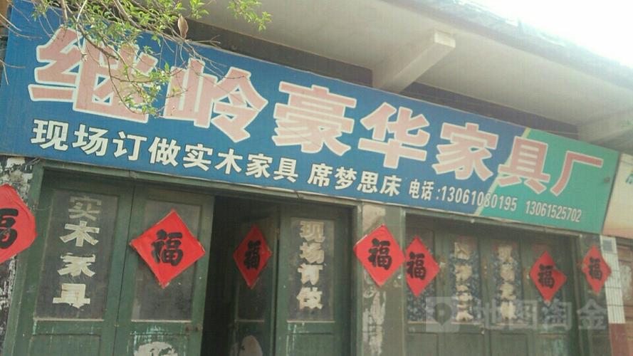 聊城家具厂-聊城家具厂有哪几家