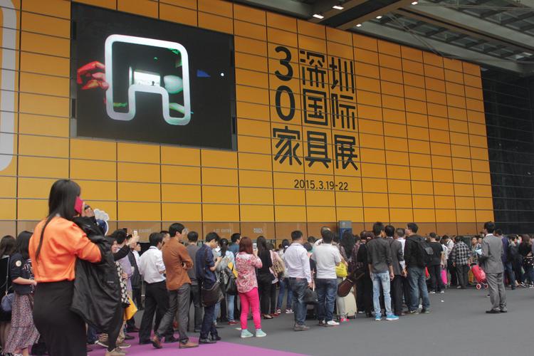 深圳国际家具展-深圳国际家具展会2023年时间表