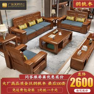 金丝梨木家具优缺点-金丝梨木是什么档次