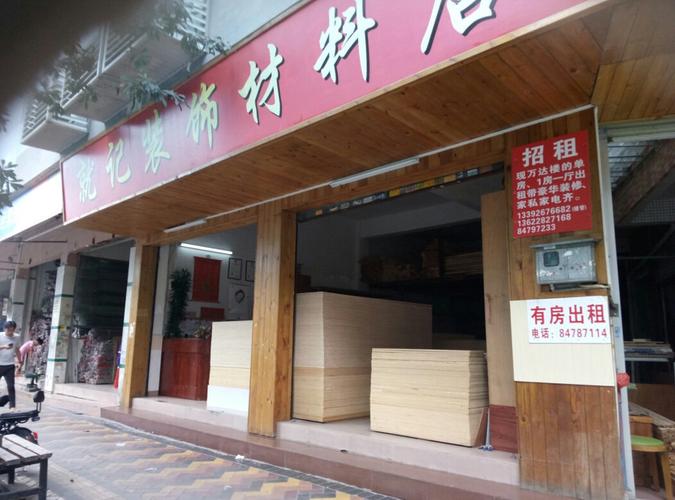 大石家具城-番禺大石家具城