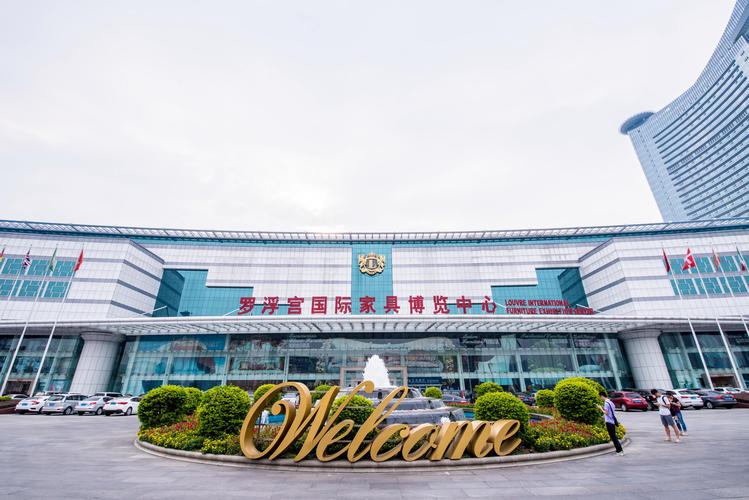 罗浮宫家具博览中心-乐从罗浮宫家具博览中心