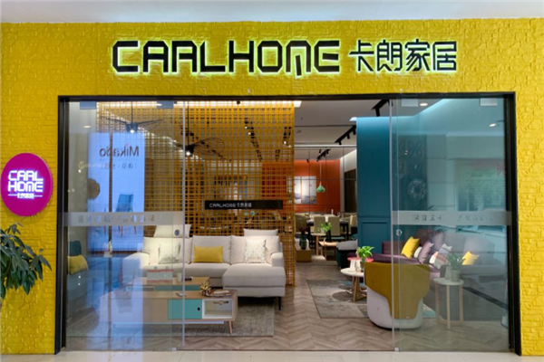 卡朗家具-卡朗家具是几线品牌