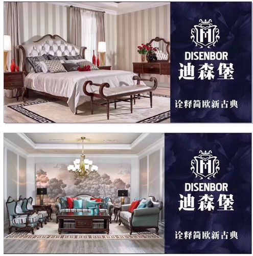 迪森家具-迪森家具怎么样