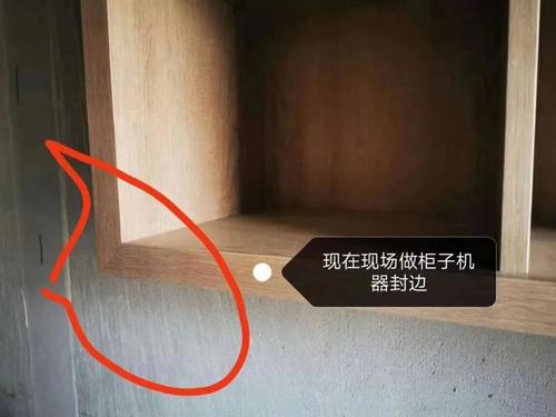 家具收口-家具收口条怎么安装视频