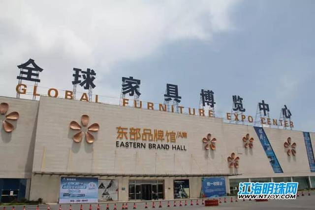 海安家具-海安家具城