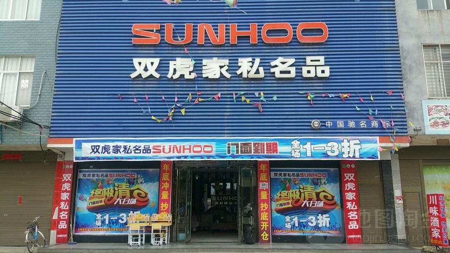 双虎家具售后电话号码-双虎家具售后电话号码为什么打不通