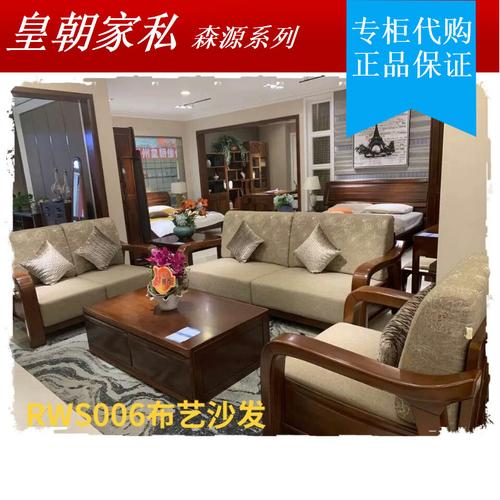 皇朝家具怎么样-圣梵盛世皇朝家具怎么样