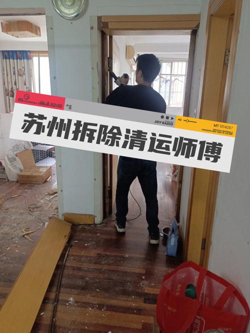 家具清理-家具清理代扔