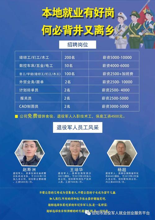 信阳家具小镇最新招工-信阳家具小镇最新招工信息