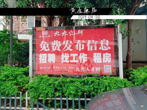 南康家具厂招工-南康家具厂招工信息