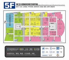 义乌国际家具城-义乌国际家居城分布图
