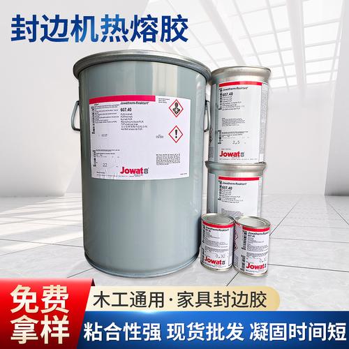 家具封边胶-家具封边胶最环保用什么胶?