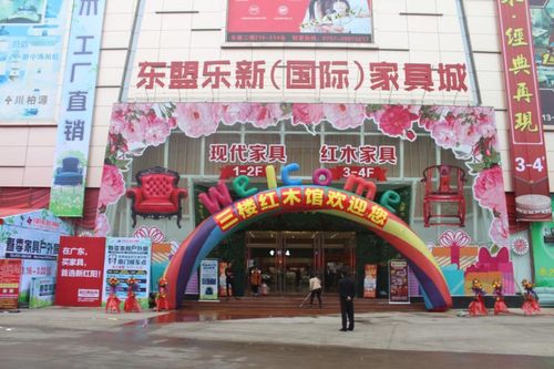 佛山顺德乐从家具城-佛山顺德乐从家具城地址